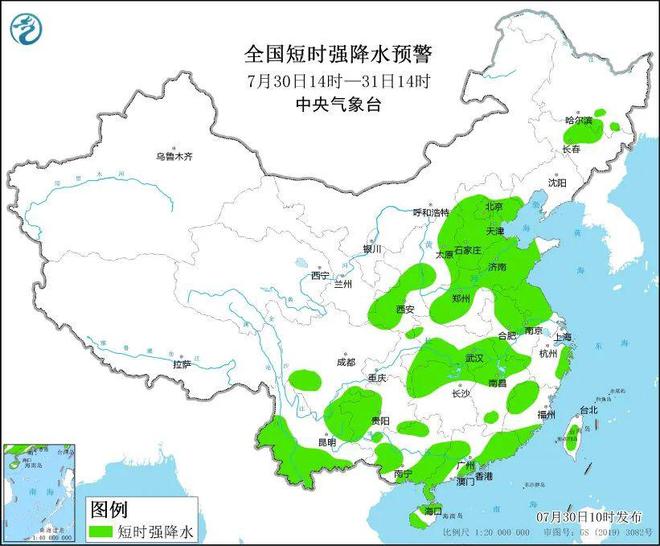 胜义村民委员会天气预报更新通知