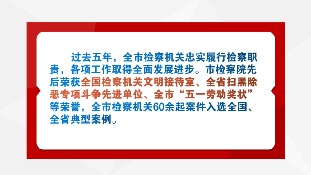 黄石市城市社会经济调查队最新招聘资讯概览