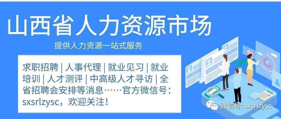 赤水市人力资源和社会保障局最新招聘全解析