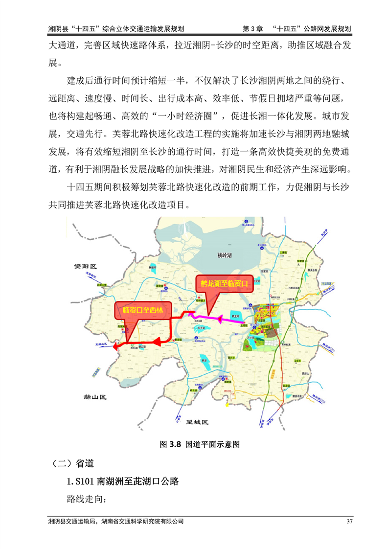 2025年1月9日 第23页