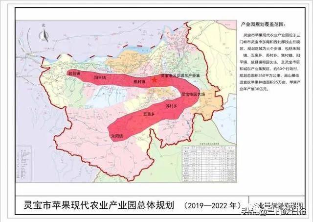 勒马乡全新发展规划揭晓