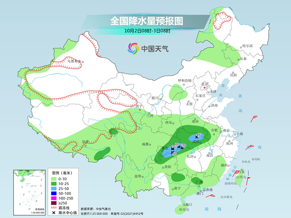 普藏什村委会天气预报更新通知