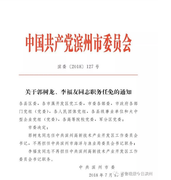 巴东县级托养福利事业单位人事任命动态更新