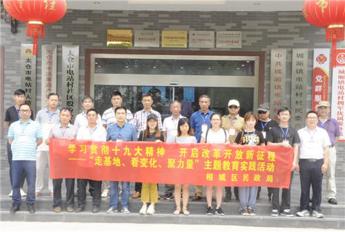 湛河区民政局新项目推动社区发展，提升民生福祉