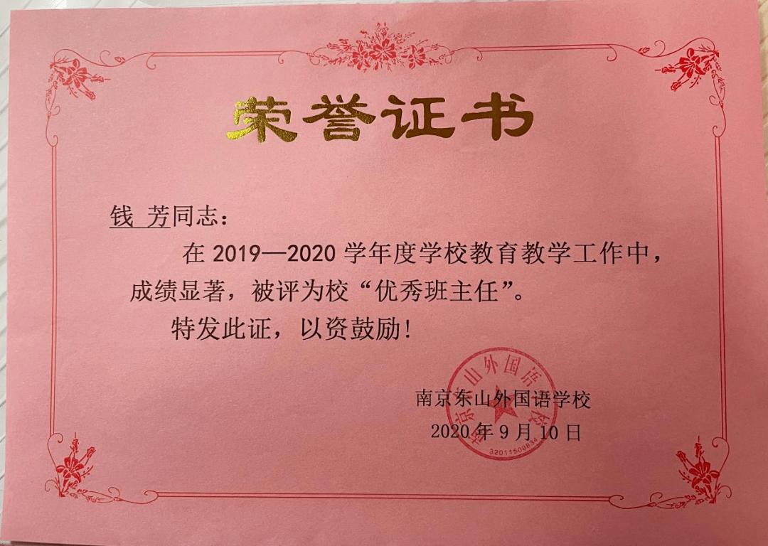 肥乡县特殊教育事业单位人事任命动态更新