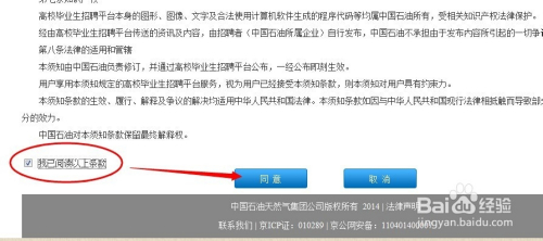 石油社区最新招聘信息全面解析