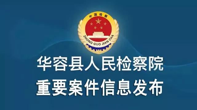 昂仁县审计局最新招聘启事