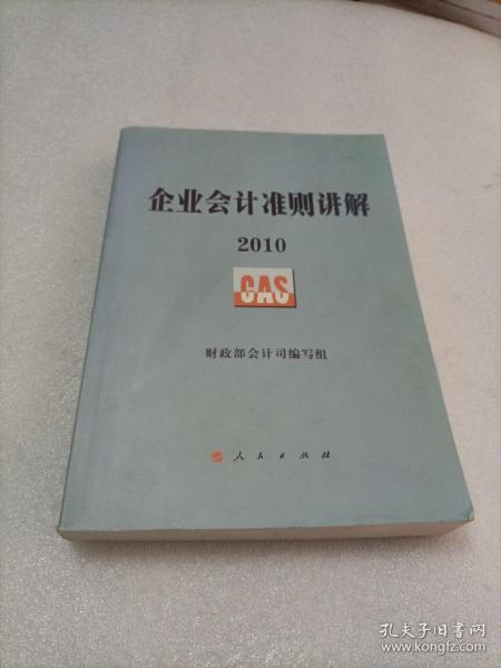 店户村委会人事任命完成，村级治理迈向新台阶