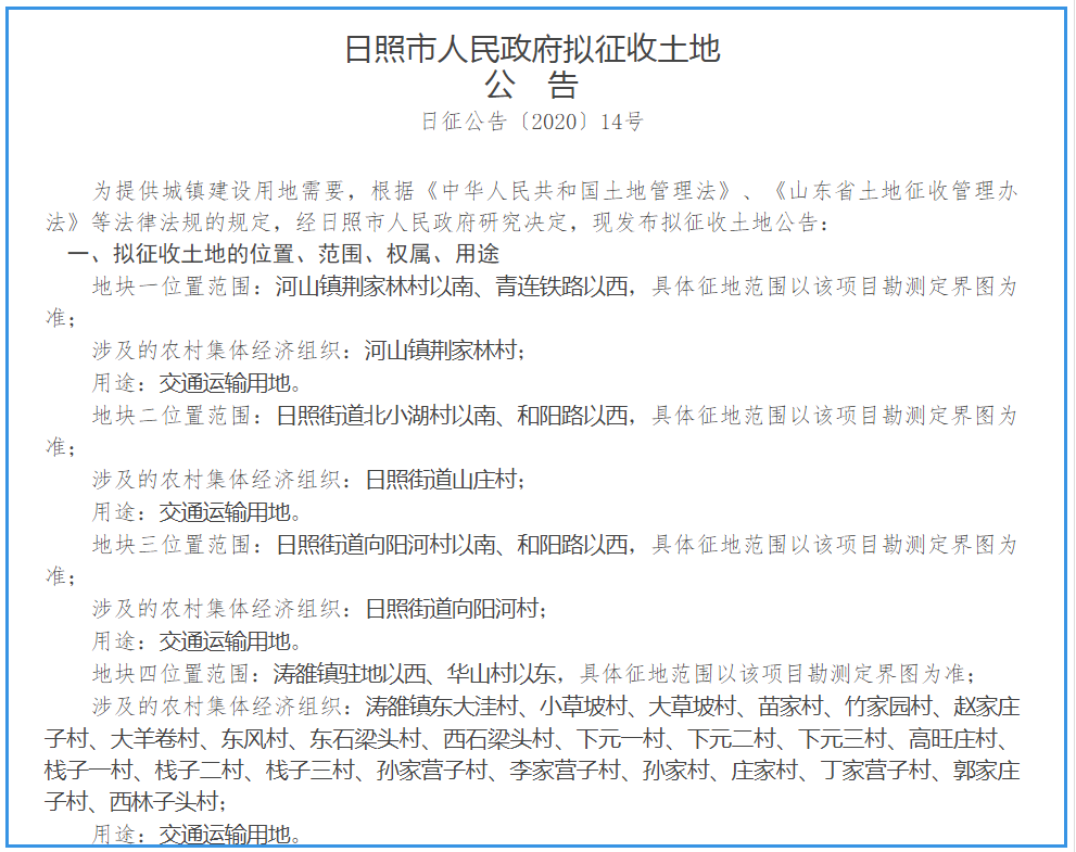 小荆村最新招聘信息全面解析