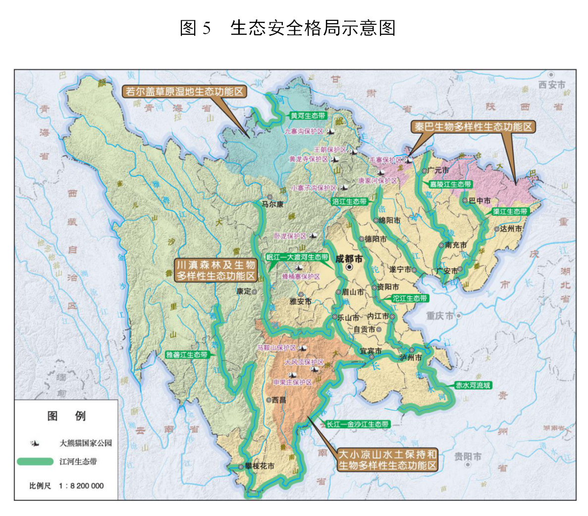 2025年1月11日 第24页