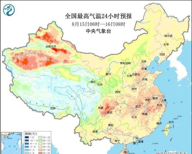 共济最新天气预报通知