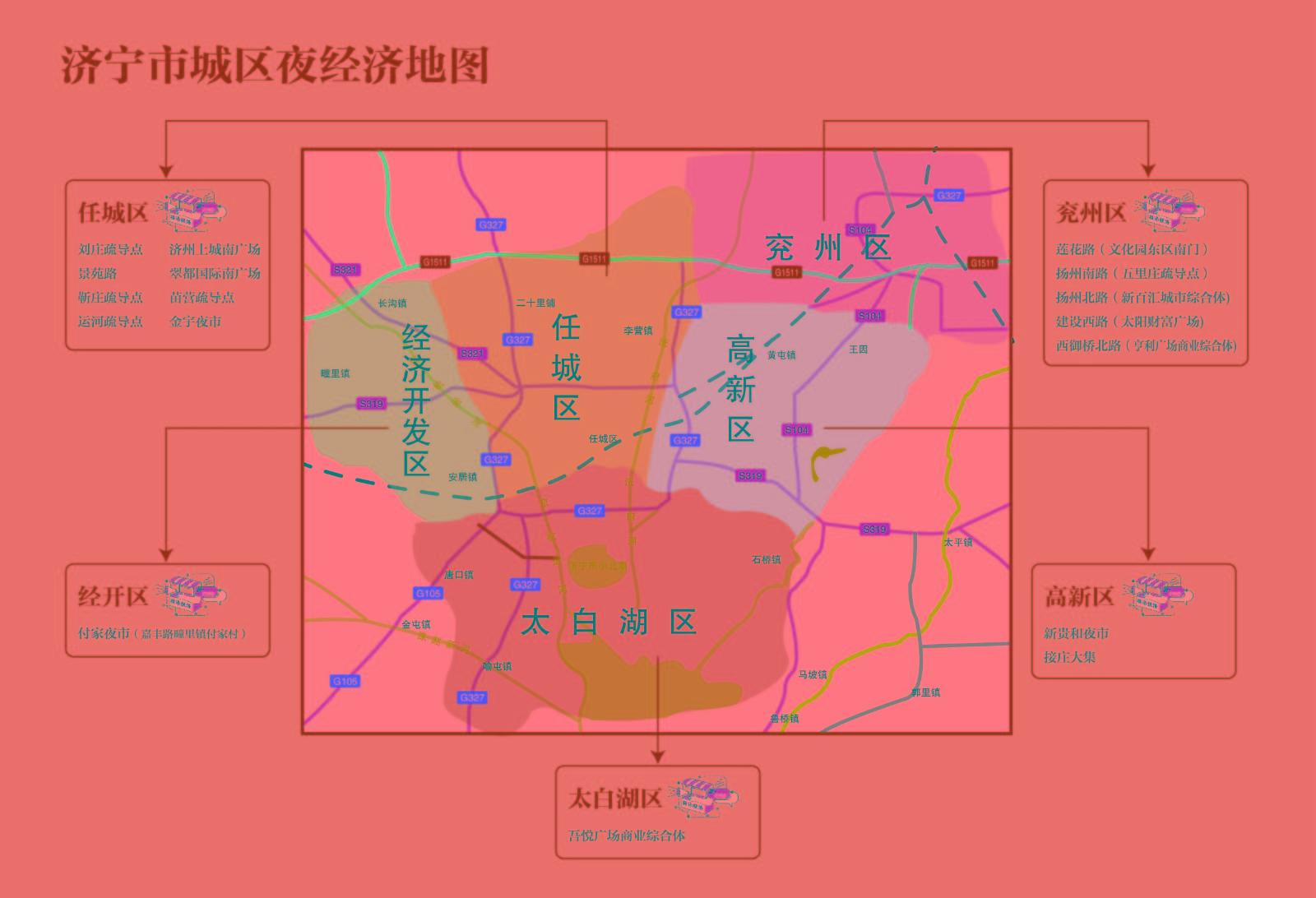 上城区计生委最新发展规划概览