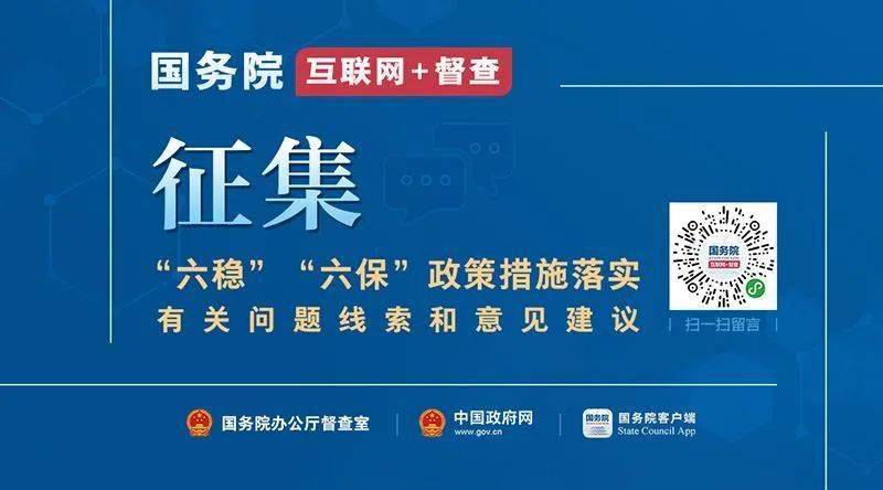 武安市数据和政务服务局领导团队全新概述