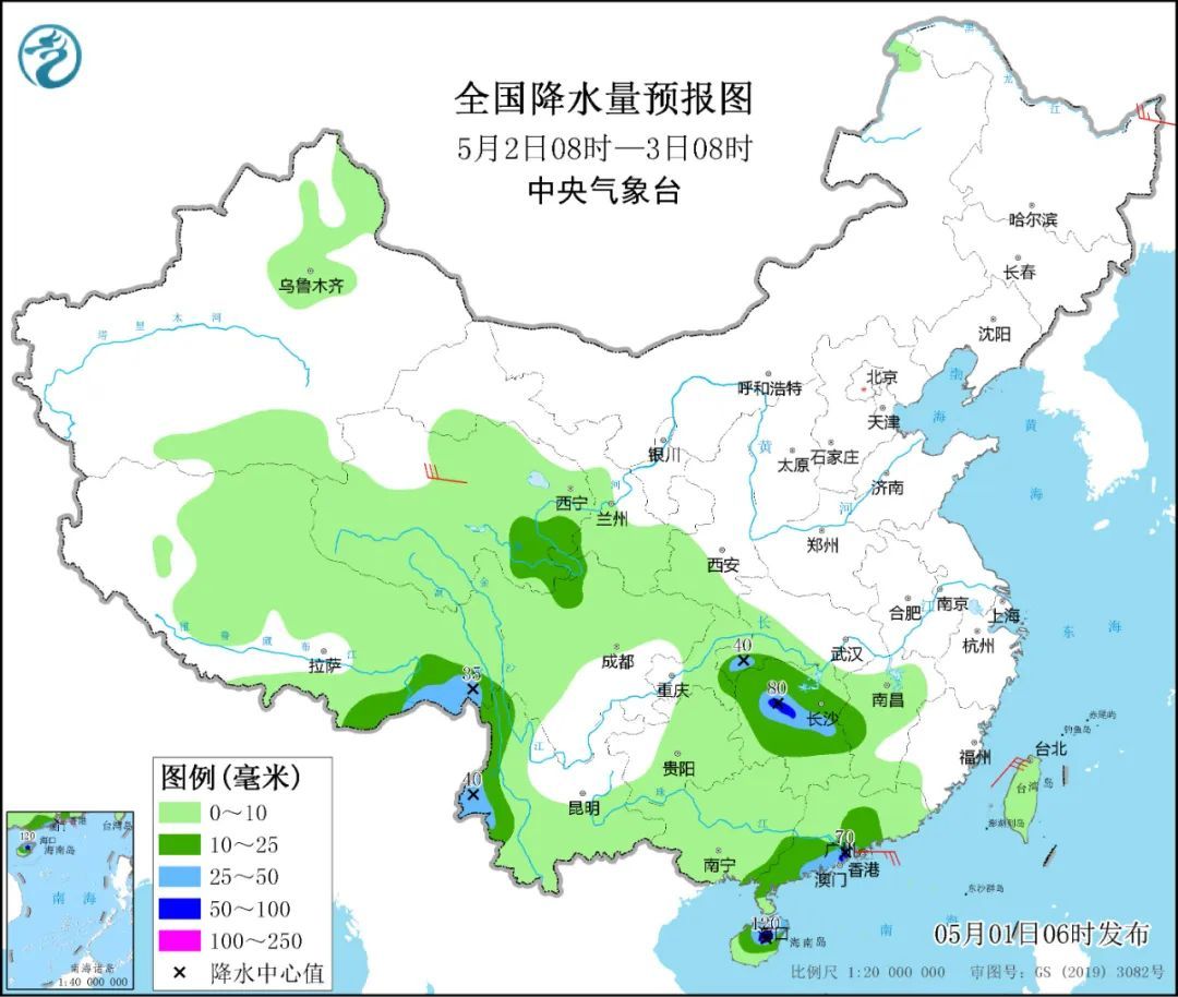 太阳乡天气预报更新通知