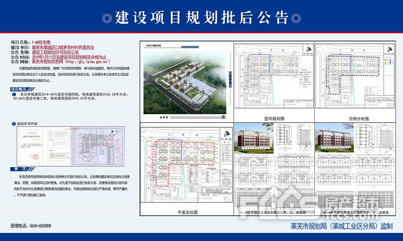 上集村民委员会最新项目启动，乡村振兴新篇章开启