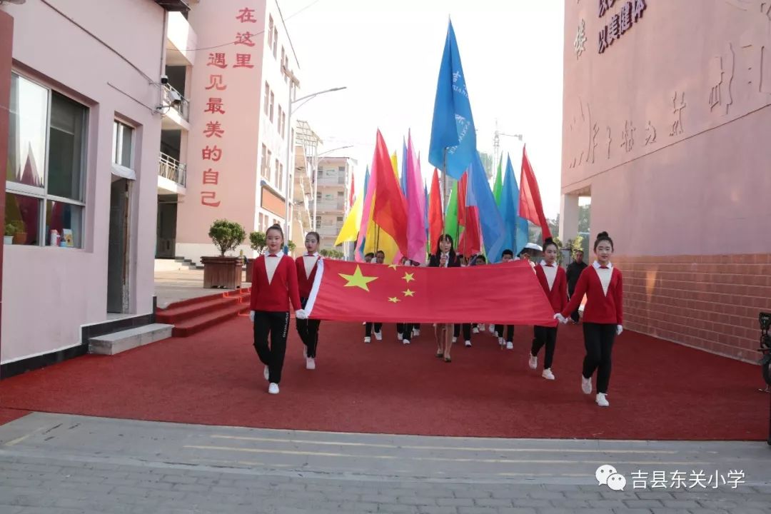 吉县小学最新发展规划，迈向未来的蓝图