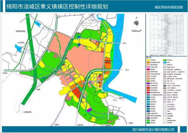 四都镇未来发展规划揭晓