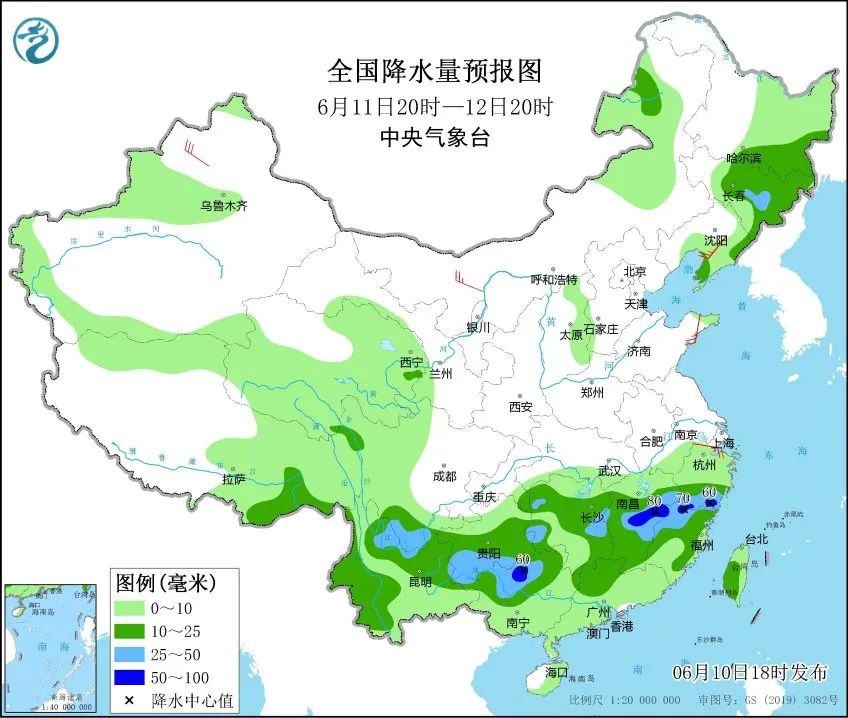 2025年1月15日 第20页