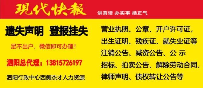 扎郎村最新招聘信息全面解析