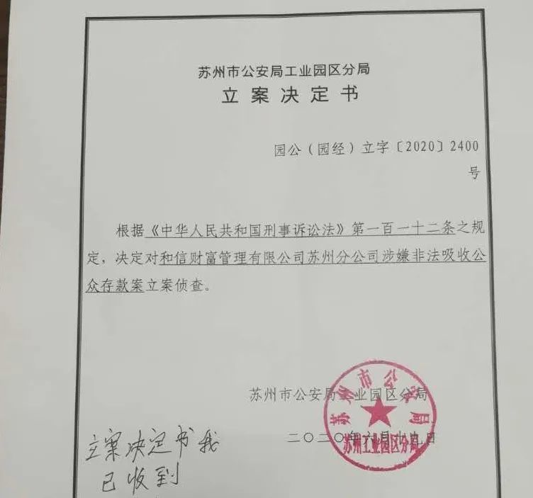 余岔村委会人事任命完成，村级治理迈向新台阶