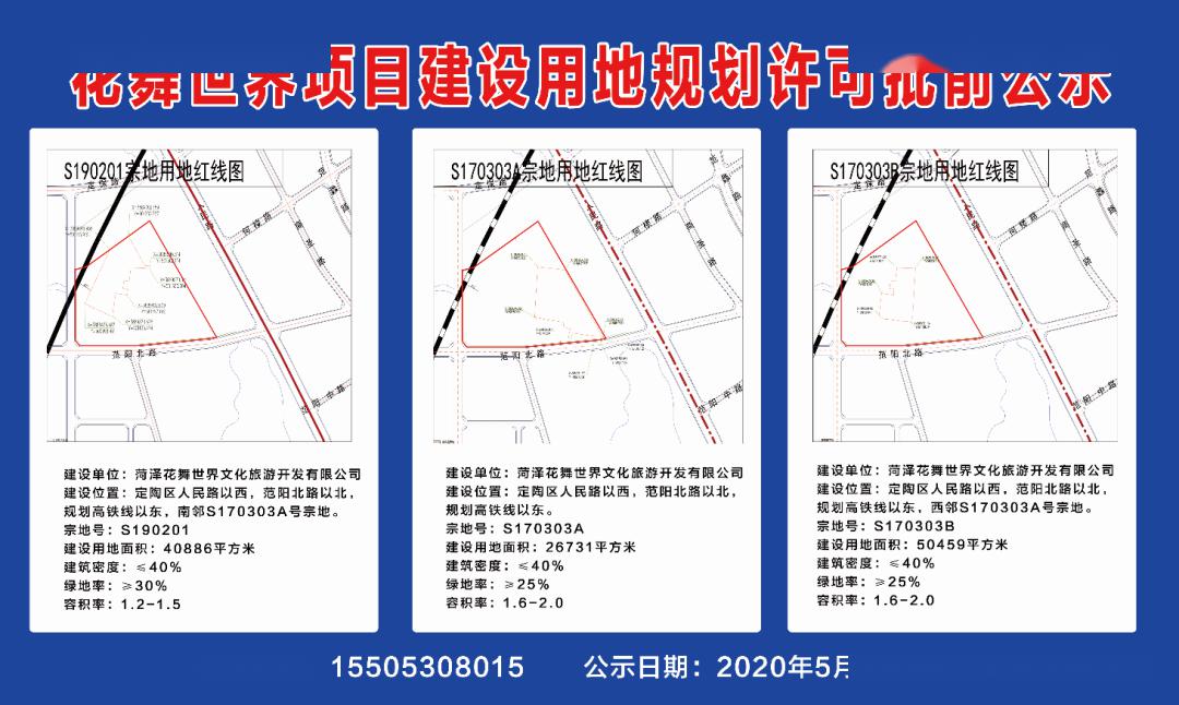 老城区自然资源和规划局最新项目，重塑城市生态与未来展望