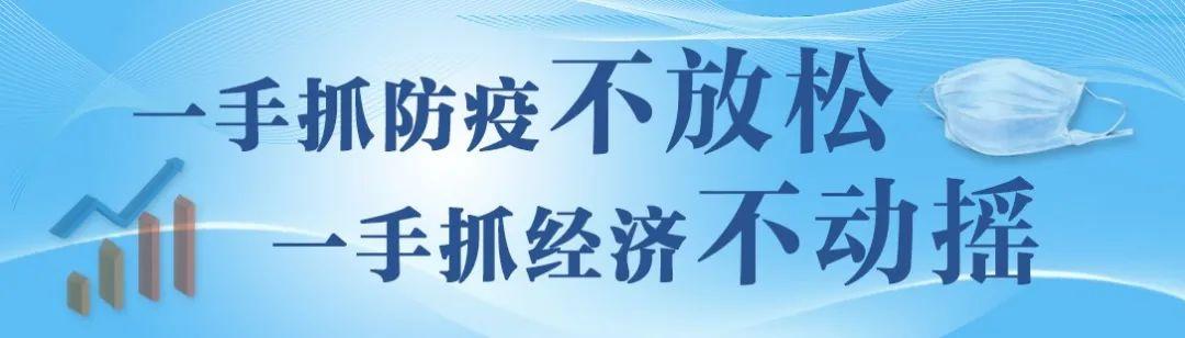 淇滨区防疫检疫站最新项目推动区域防疫事业新发展，筑牢健康防线