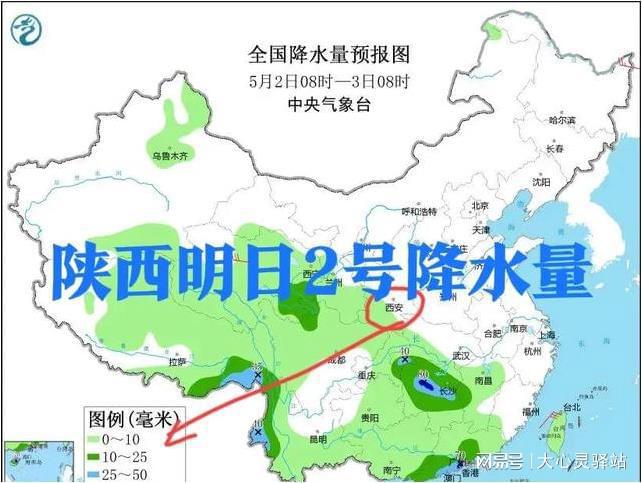 努加村天气预报更新通知