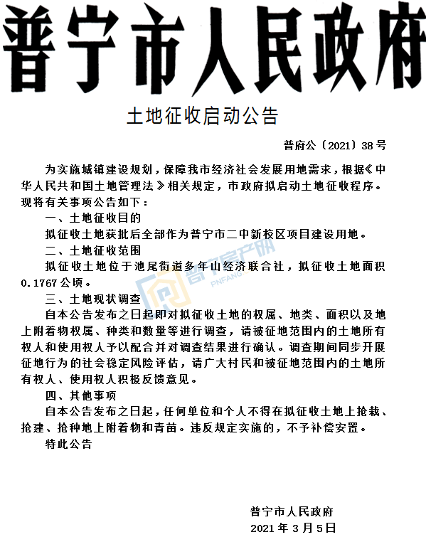 茶亭街道人事任命揭晓，塑造未来，激发新动能活力