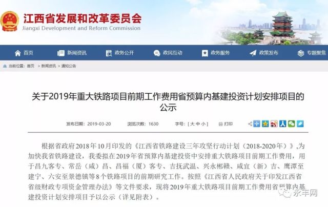 巴塘县防疫检疫站最新招聘信息全面解析