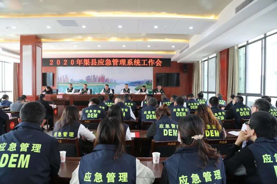 灵台县应急管理局最新招聘概况概览