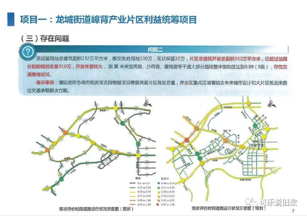 龙城区教育局迈向未来教育蓝图，最新发展规划揭秘