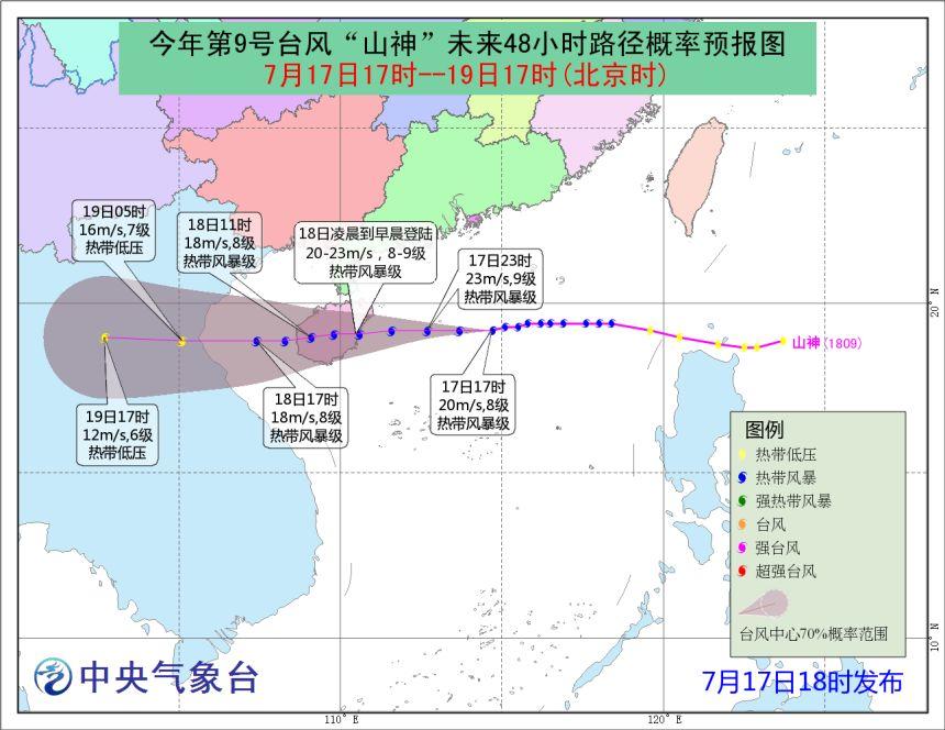 文昌市交通运输局最新招聘概览