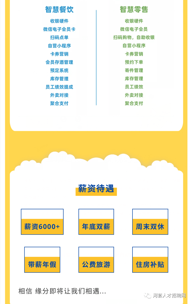 巴彦淖尔市市规划管理局最新招聘信息全解析